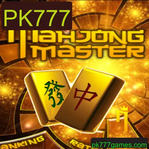 Descubra o Mundo Fascinante de MahJongMaster: Regras, História e Atualizações