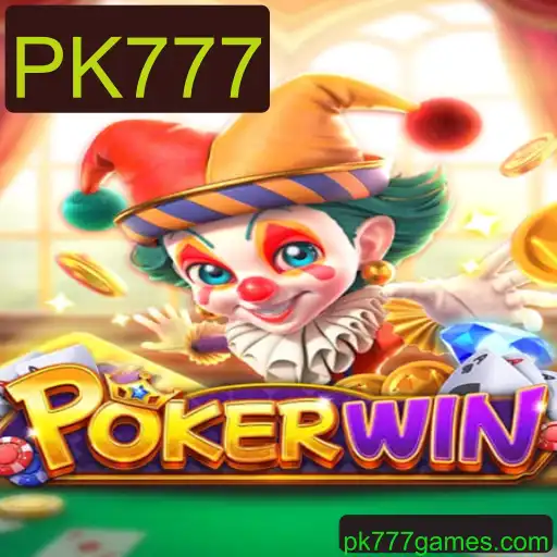 Explorando o Jogo 'POKERWIN': Tudo o Que Você Precisa Saber